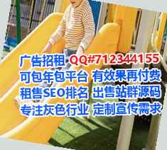 恩阳卵子新材料经营部